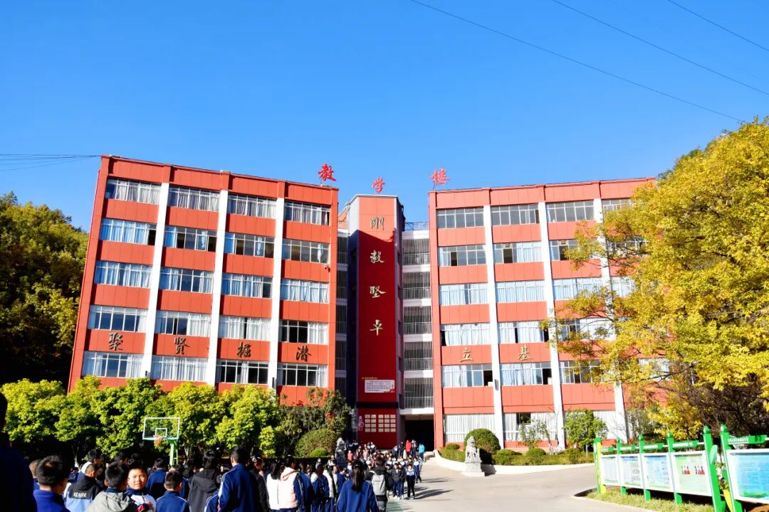 都市时报教育