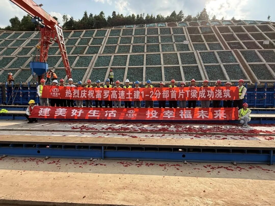 FM954昆明汽车音乐广播