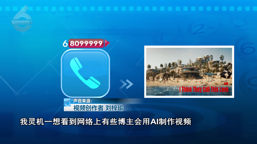 都市时报