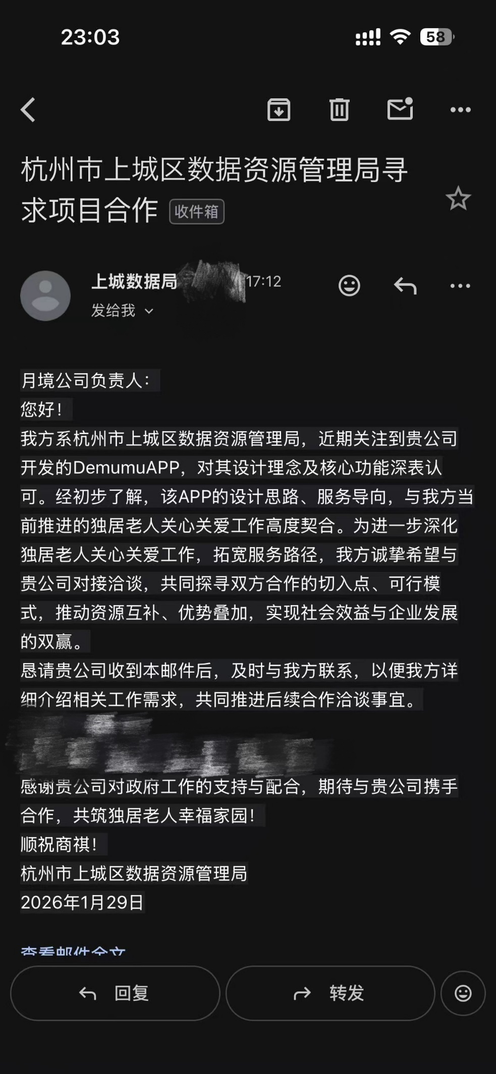 都市时报