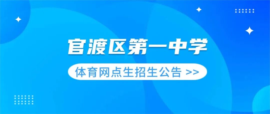 昆滇教育