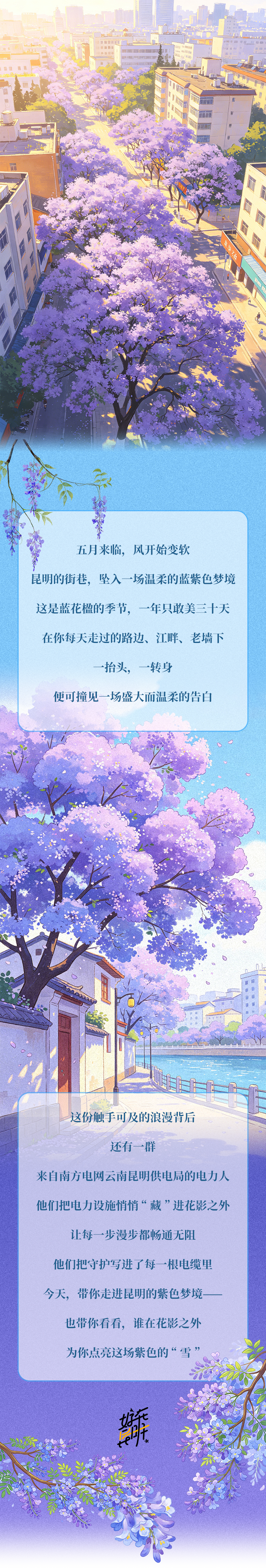 都市时报