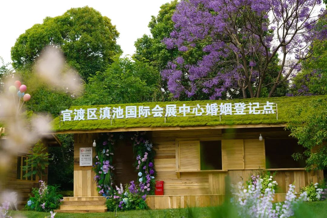 昆明广播电视台经济生活频道