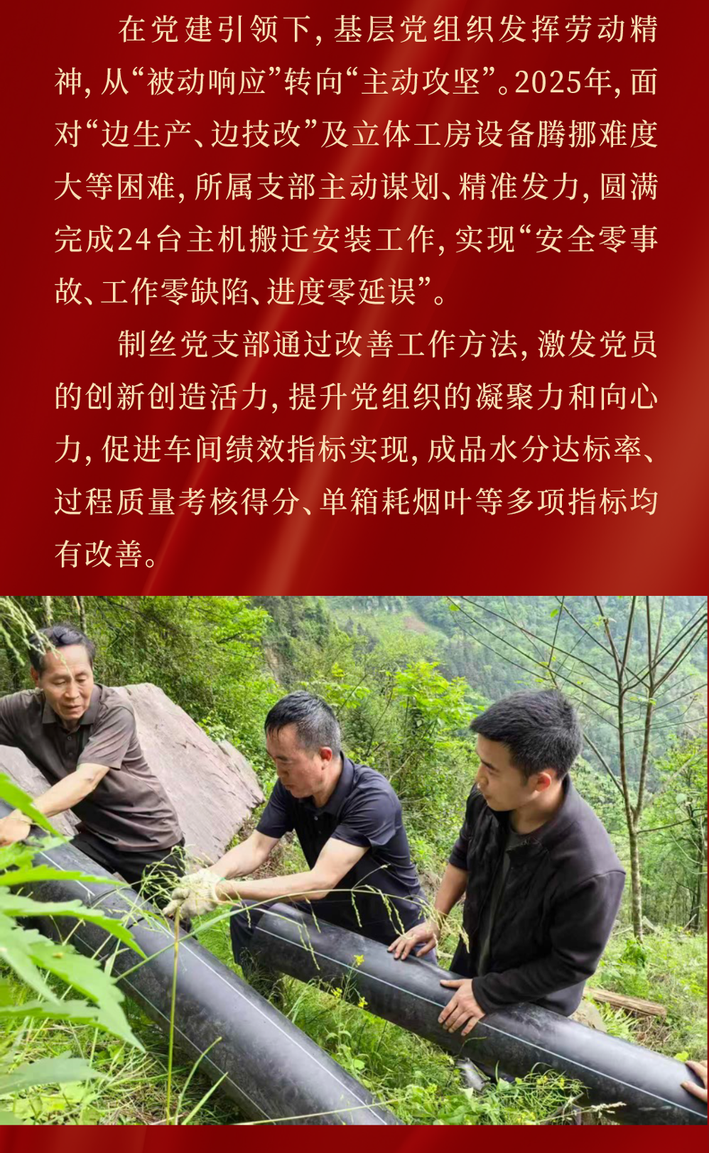 都市时报