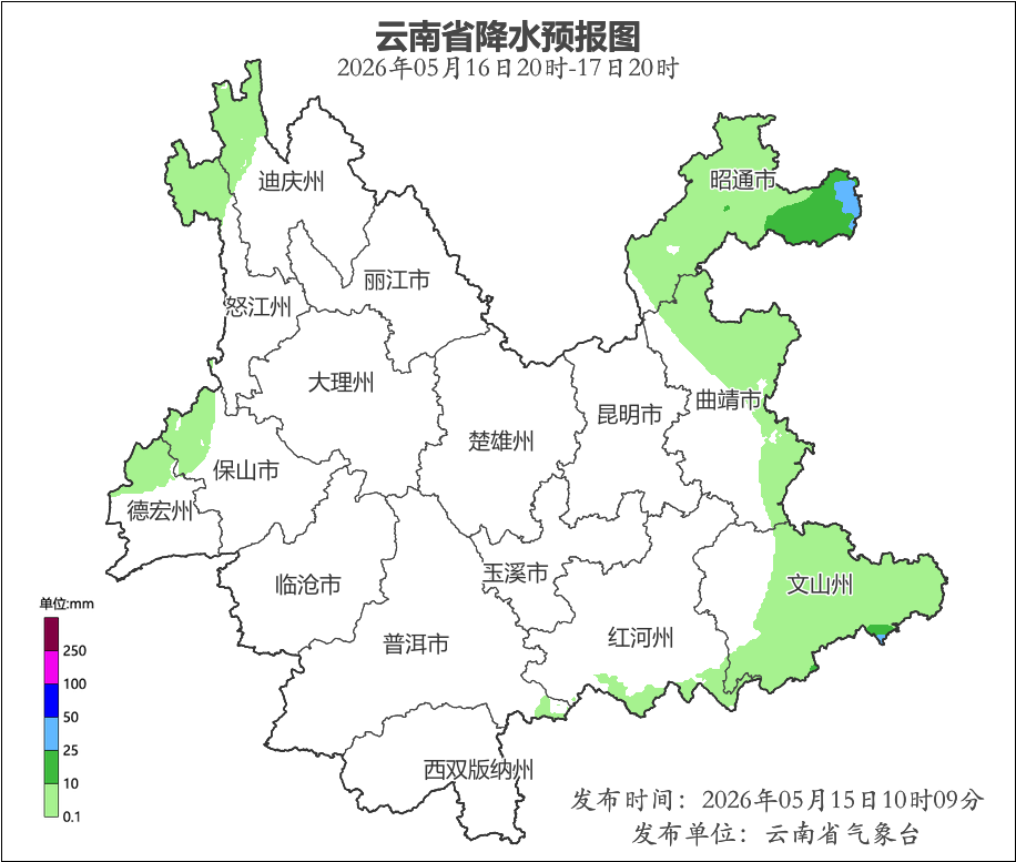 掌上春城微信