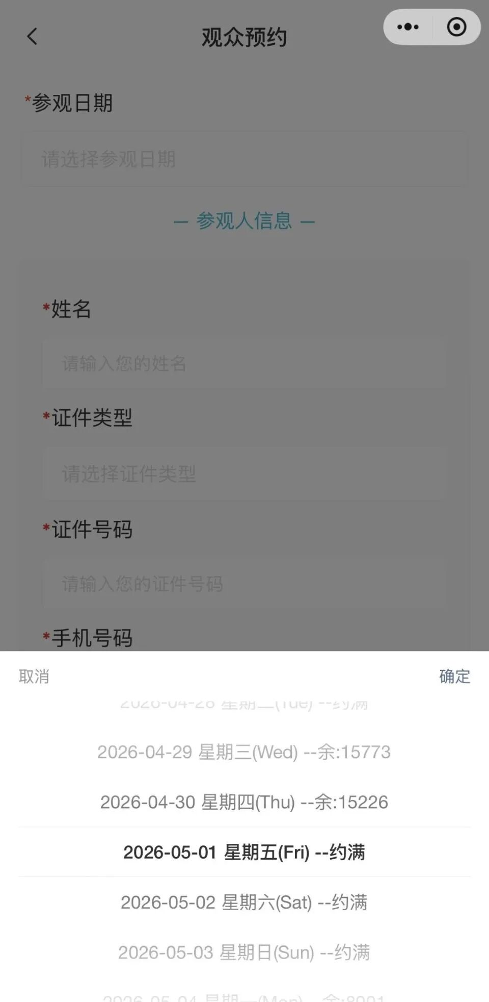都市时报