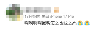 FM954昆明汽车音乐广播