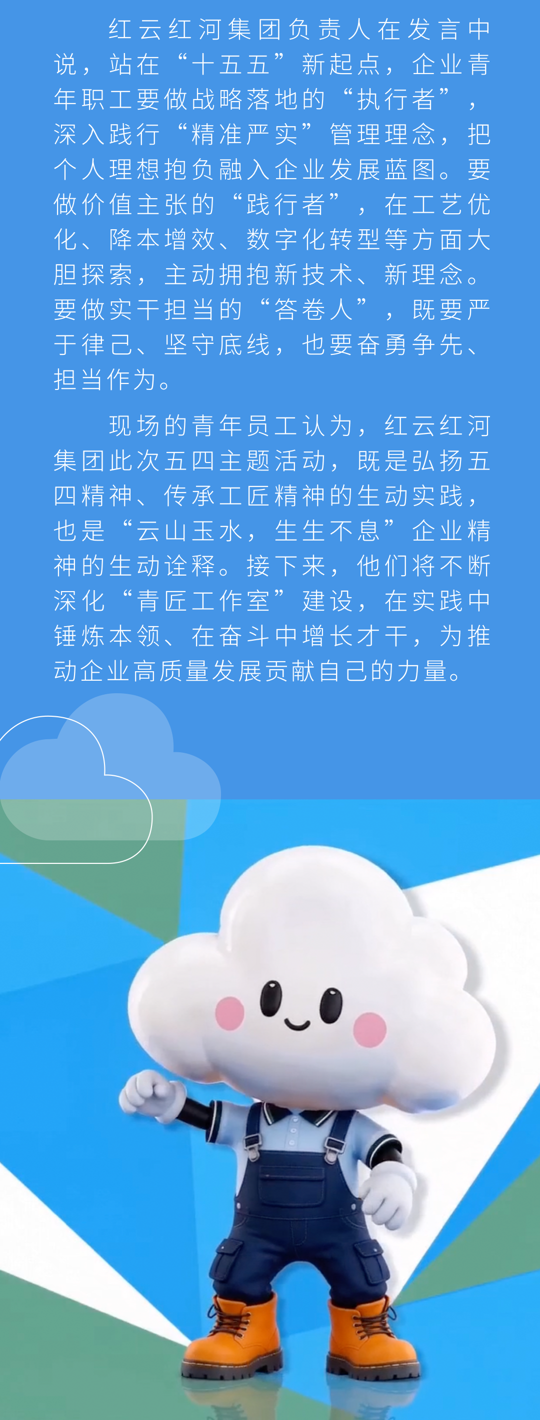都市时报
