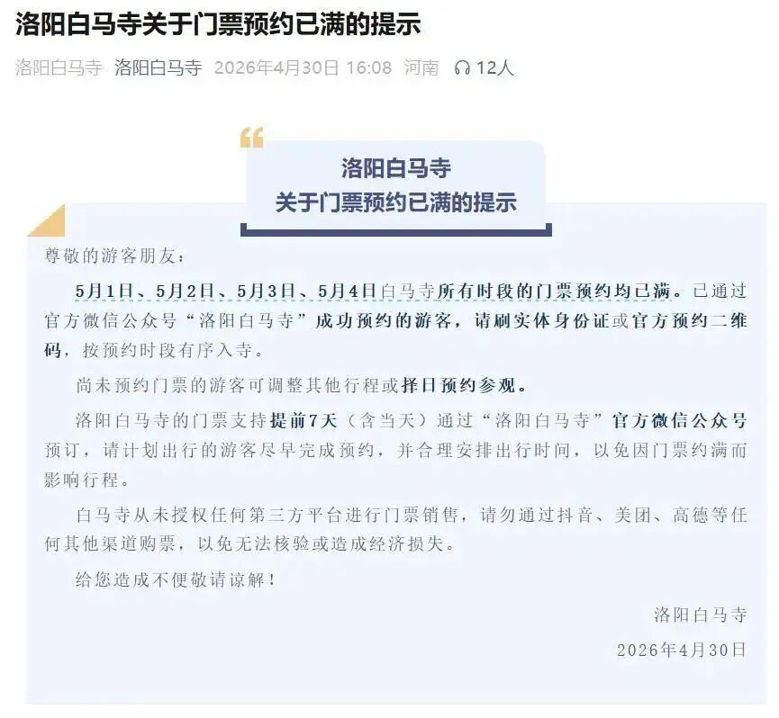 都市时报