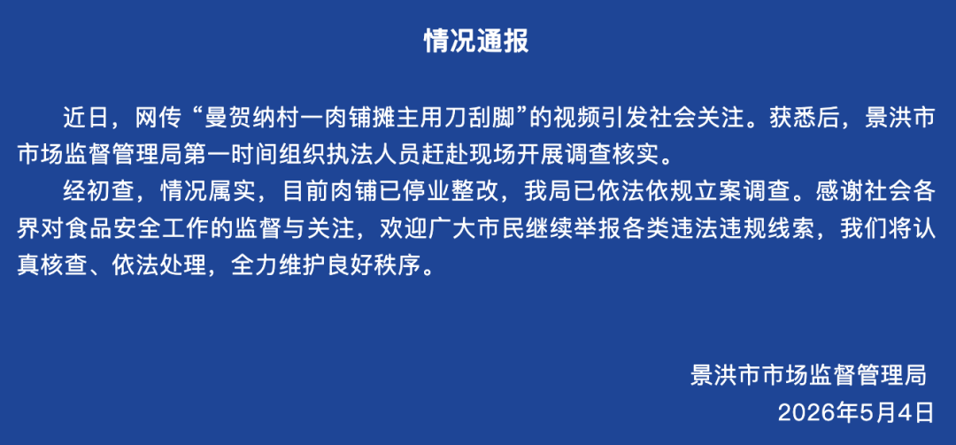 都市时报