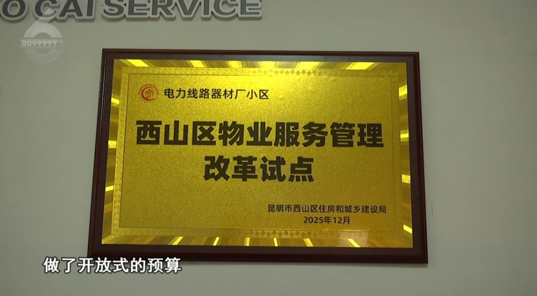 8099999街头巷尾微信