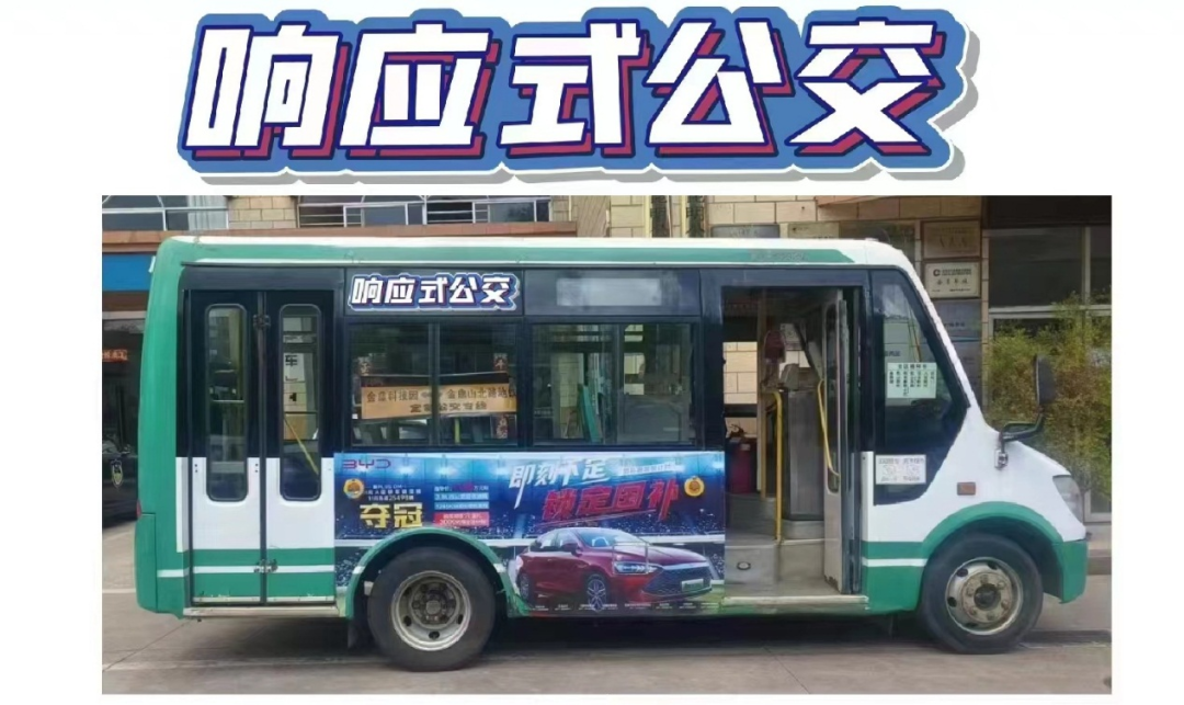 昆明广播电视台经济生活频道