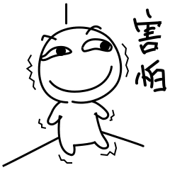 8099999街头巷尾微信