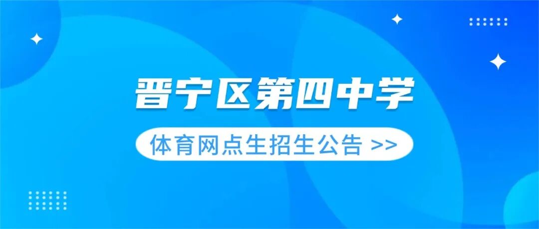 昆滇教育