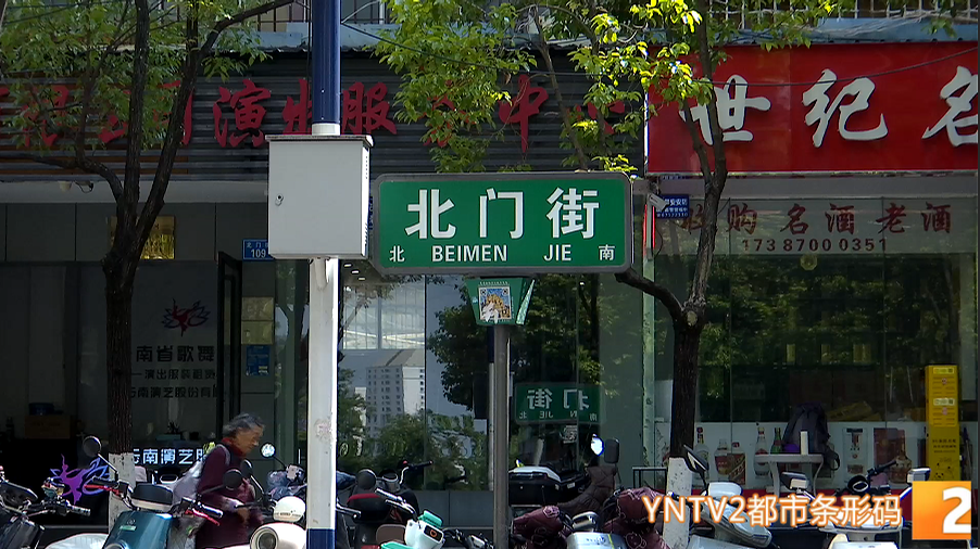 昆明广播电视台