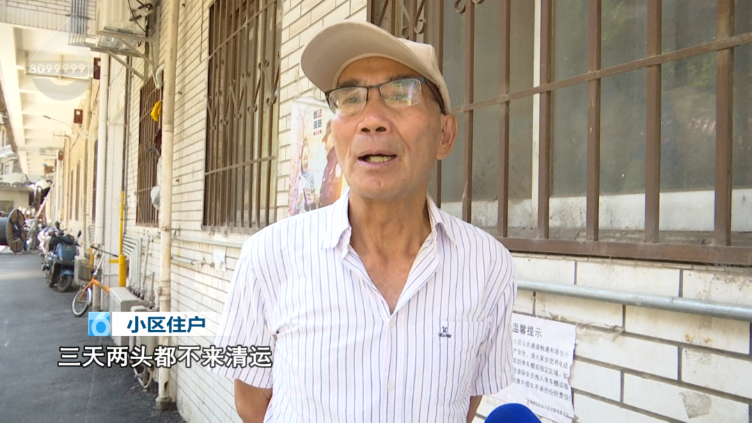 8099999街头巷尾微信