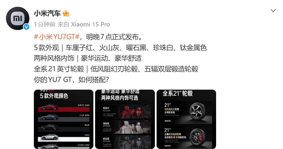 FM954昆明汽车音乐广播