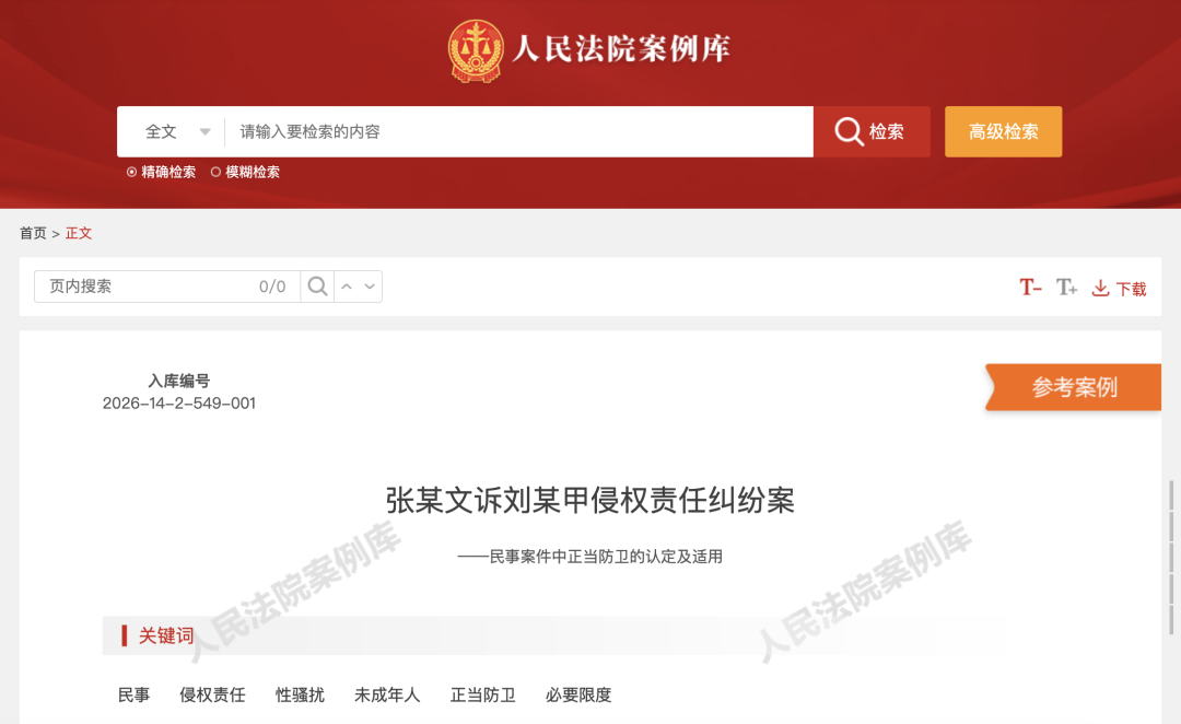 8099999街头巷尾微信