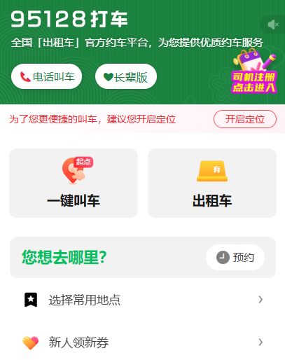 8099999街头巷尾微信