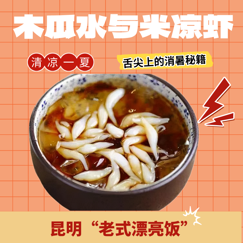 街头巷尾