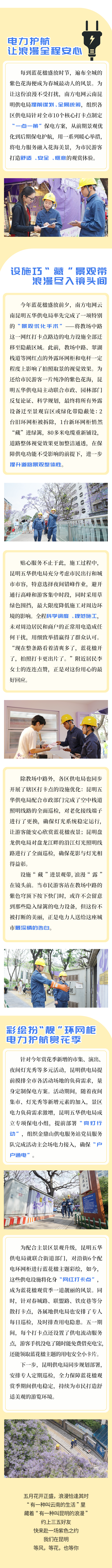 都市时报