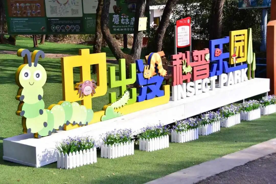 街头巷尾