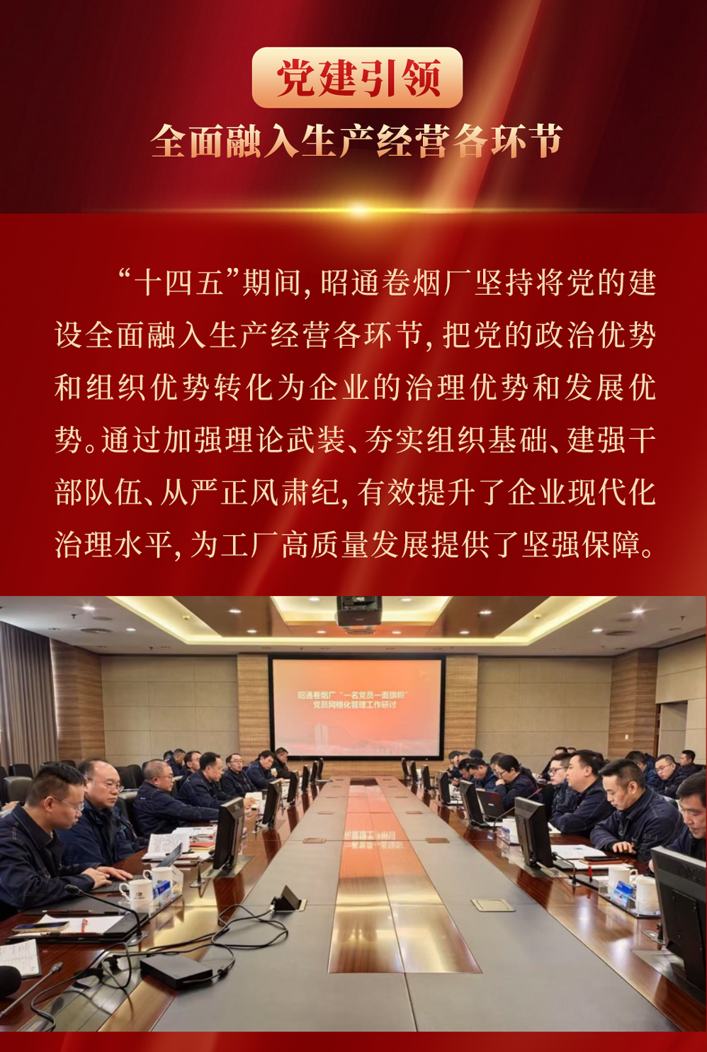 都市时报