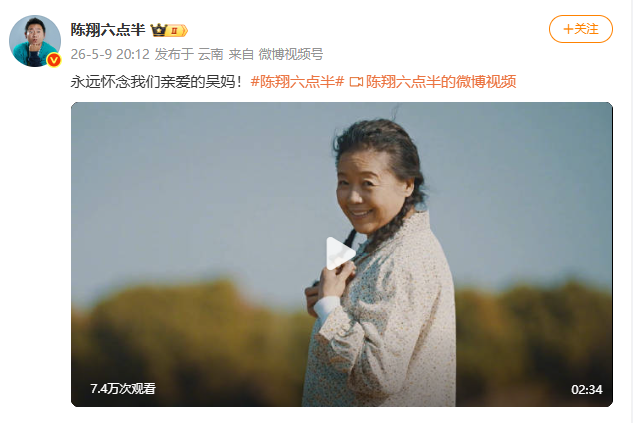 掌上春城微信