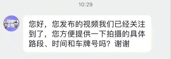 8099999街头巷尾微信