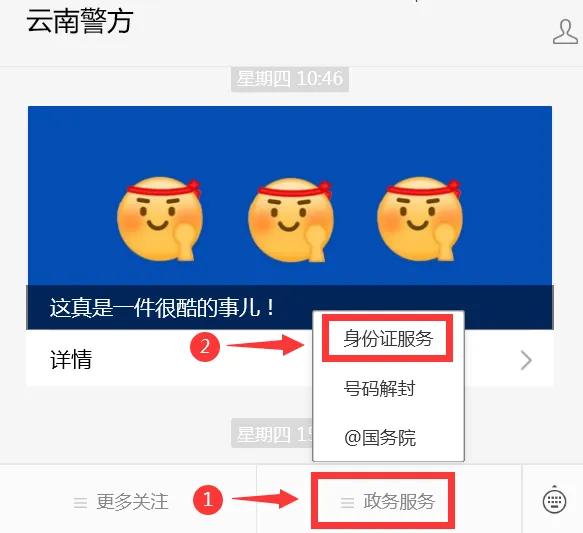 昆明广播电视台经济生活频道