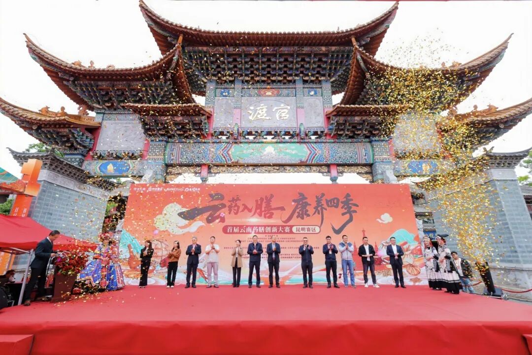官渡国投