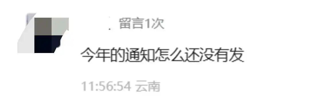 8099999街头巷尾微信