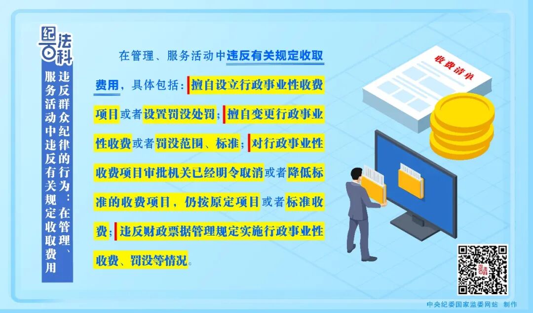 清风春城