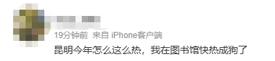 FM954昆明汽车音乐广播