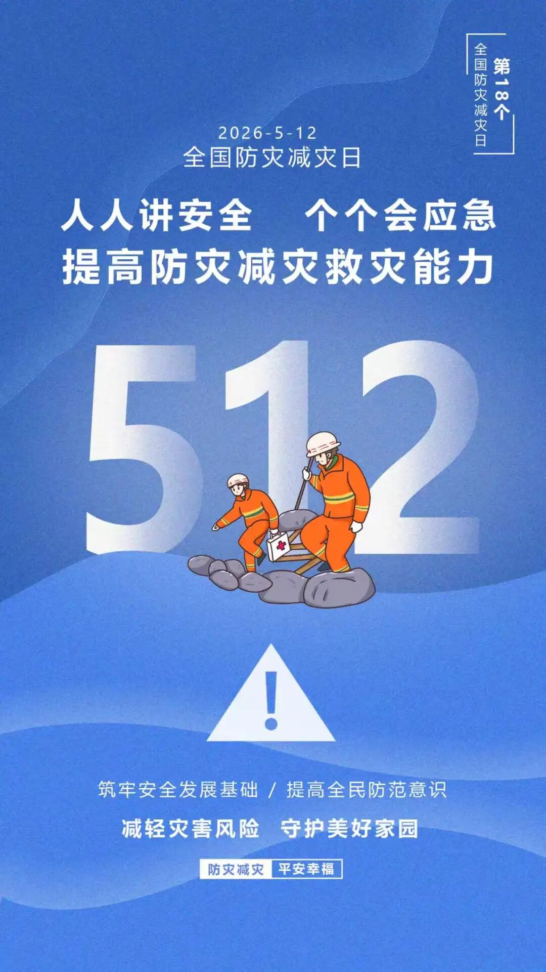 昆明广播电视台经济生活频道