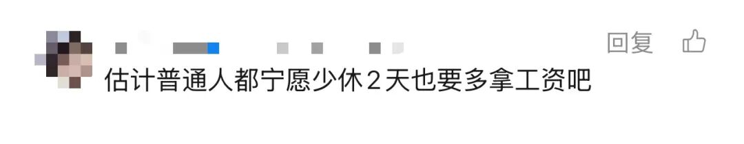 都市时报