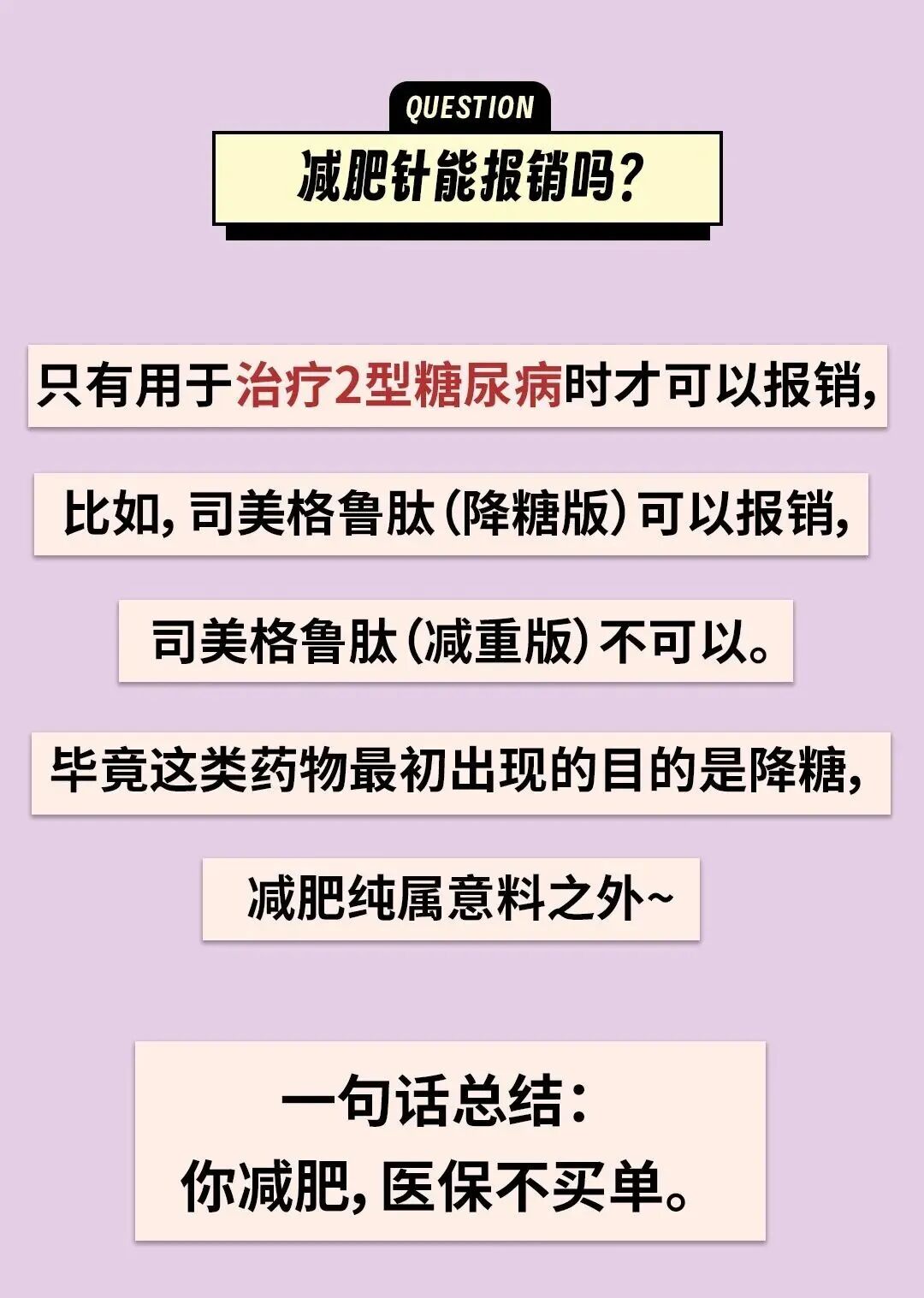 FM105老年广播
