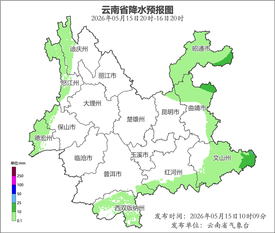 昆明广播电视台