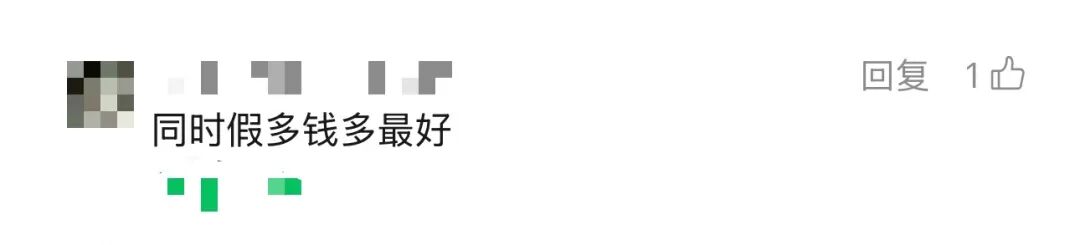 都市时报