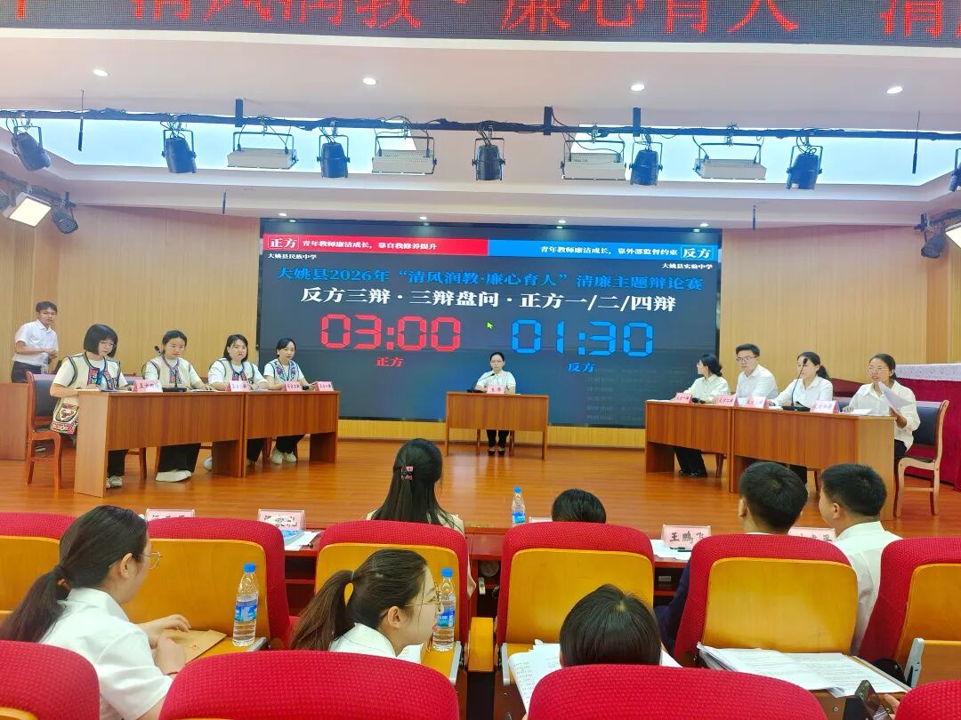 清风大姚