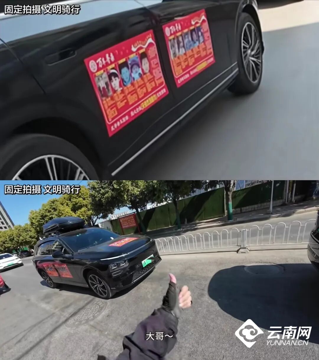 8099999街头巷尾微信