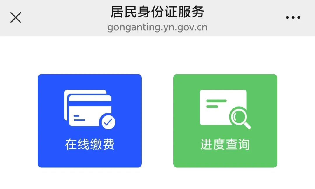 昆明广播电视台经济生活频道