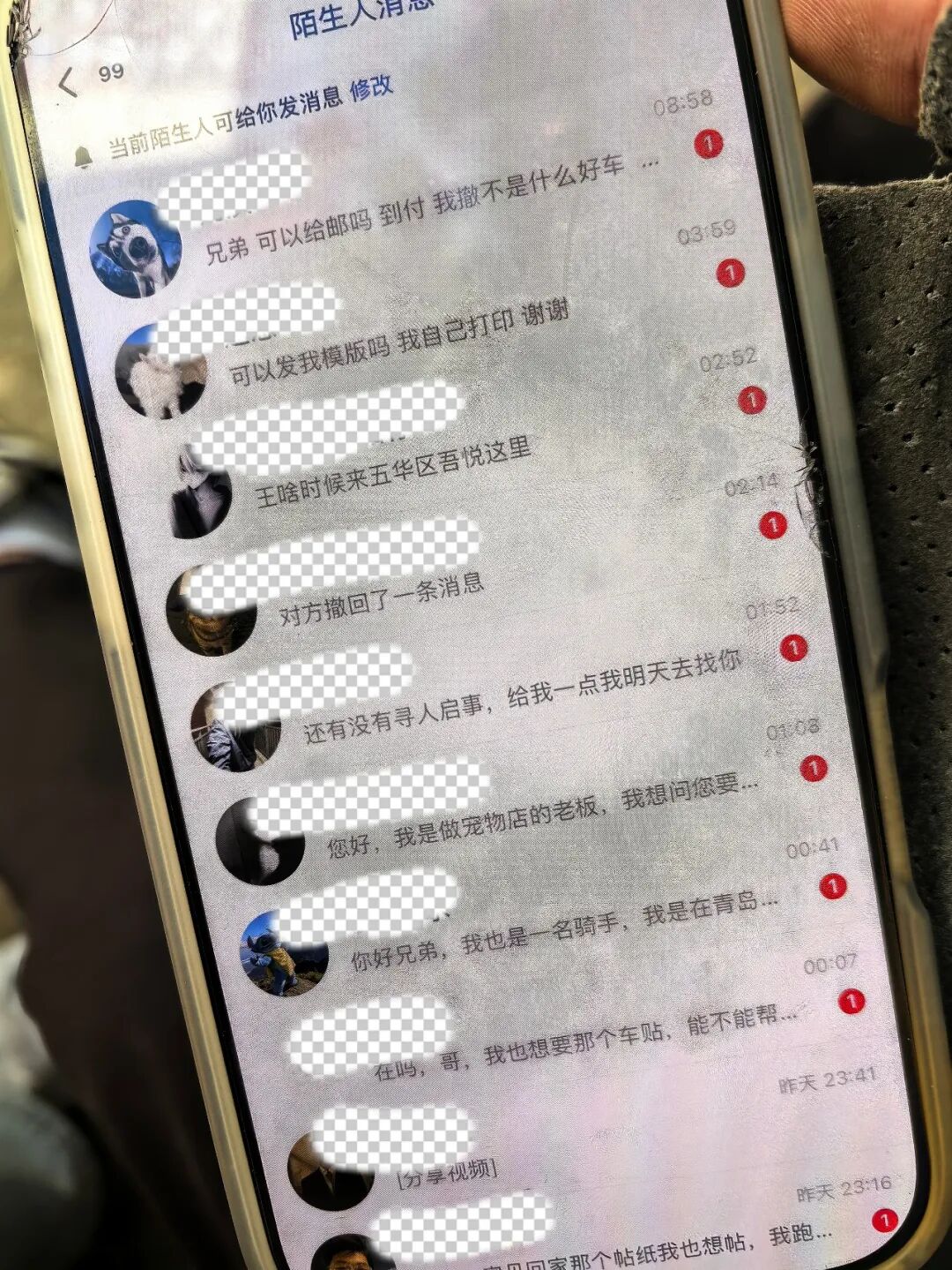8099999街头巷尾微信