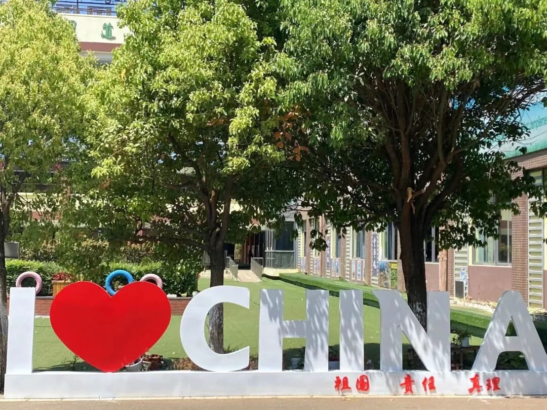 都市时报教育