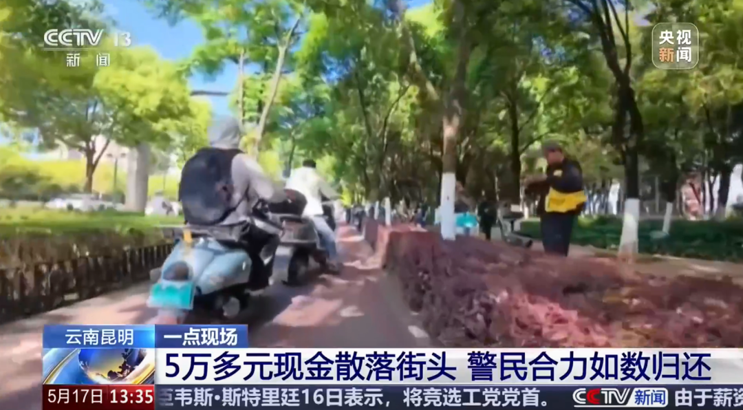 掌上春城微信