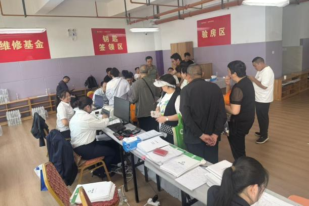 官渡国投