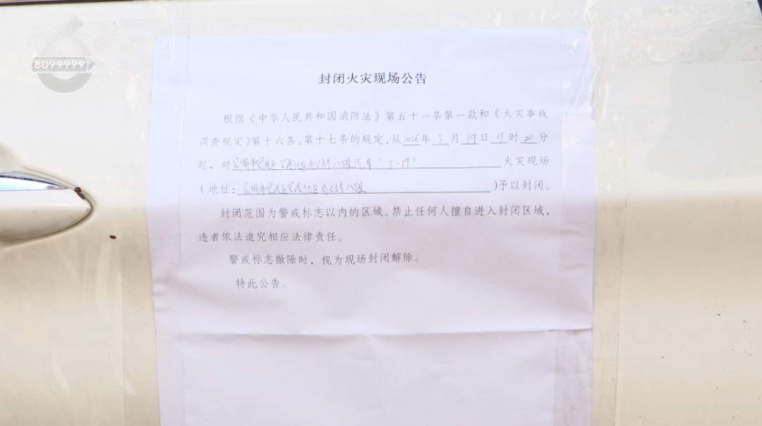 8099999街头巷尾微信