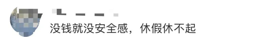 都市时报