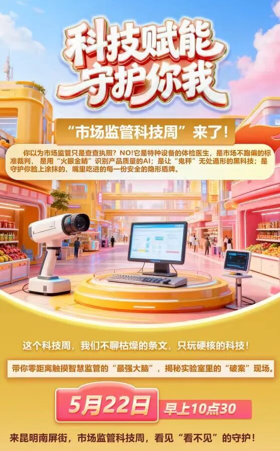 8099999街头巷尾微信