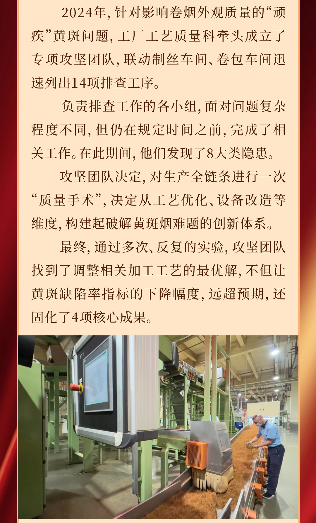 都市时报